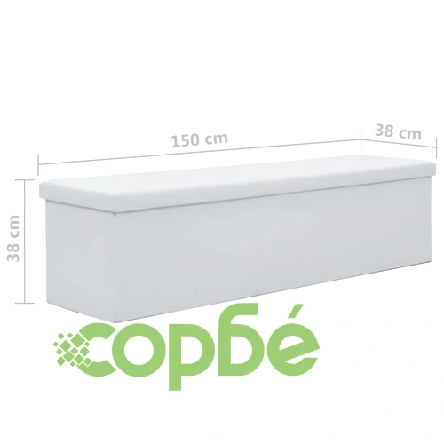 Пейка за съхранение, изкуствена кожа, 150x38x38 см, бяла ➤ топ цена ➤ sorbe.bg
