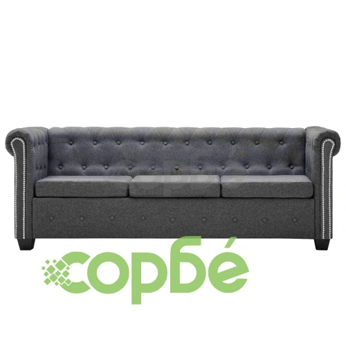 3-местен Честърфийлд диван, текстил, тъмносив ➤ топ цена ➤ sorbe.bg