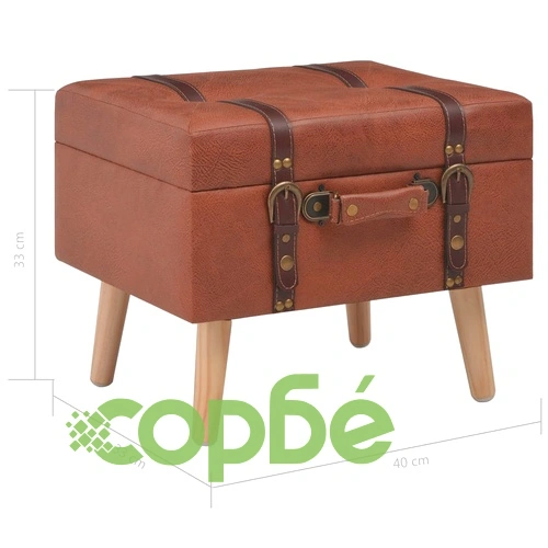Табуретка за съхранение, 40 см, жълтокафява, изкуствена кожа ➤ топ цена ➤ sorbe.bg