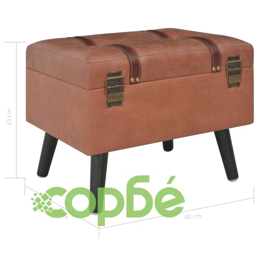 Табуретка за съхранение, 40 см, кафява, изкуствена кожа ➤ топ цена ➤ sorbe.bg