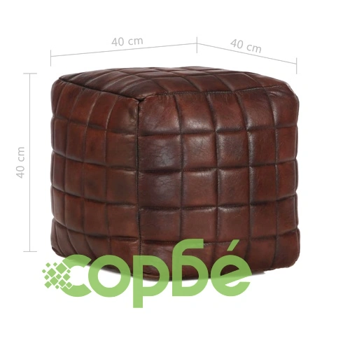 Пуф, тъмнокафяв, 40x40x40 см, естествена козя кожа ➤ топ цена ➤ sorbe.bg