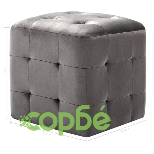 Пуфове, 2 бр, сиви, 30x30x30 см, кадифен текстил ➤ топ цена ➤ sorbe.bg