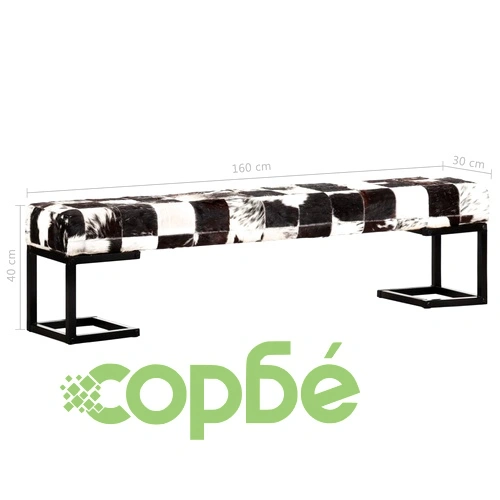 Пейка, 160 см, черна, пачуърк, естествена козя кожа ➤ топ цена ➤ sorbe.bg