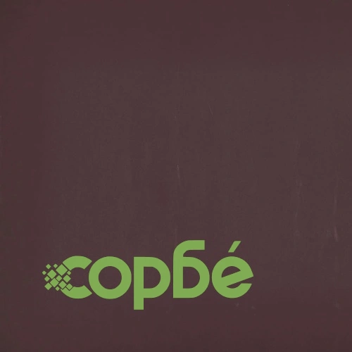 Трапезен комплект, 9 части, борова дървесина, тъмнокафяв ➤ топ цена ➤ sorbe.bg