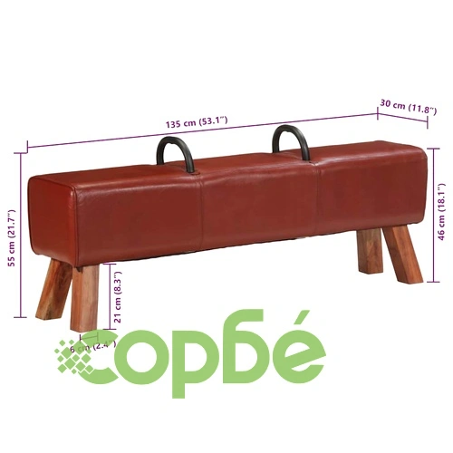 Винтидж пейка тип гимнастически кон, естествена козя кожа ➤ топ цена ➤ sorbe.bg