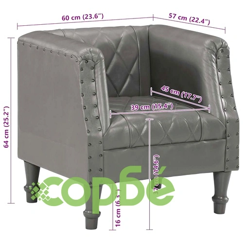 Фотьойл, сив, естествена козя кожа ➤ топ цена ➤ sorbe.bg