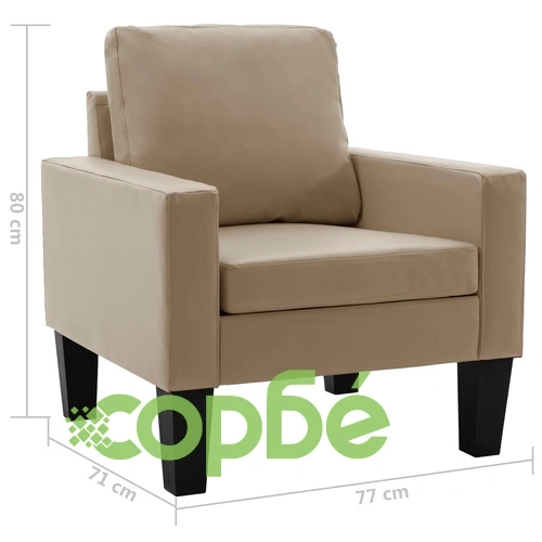 Фотьойл, капучино, изкуствена кожа ➤ топ цена ➤ sorbe.bg