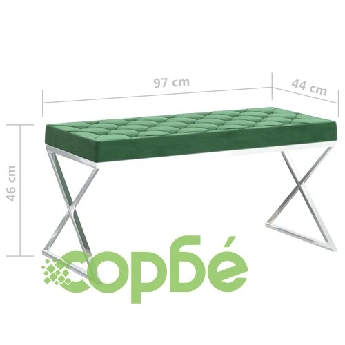 Пейка, 97 см, тъмнозелено кадифе и неръждаема стомана ➤ топ цена ➤ sorbe.bg