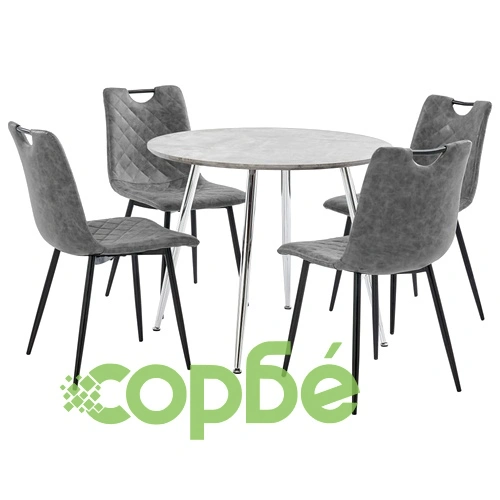 Трапезен комплект от 5 части, изкуствена кожа, cветлосив ➤ топ цена ➤ sorbe.bg