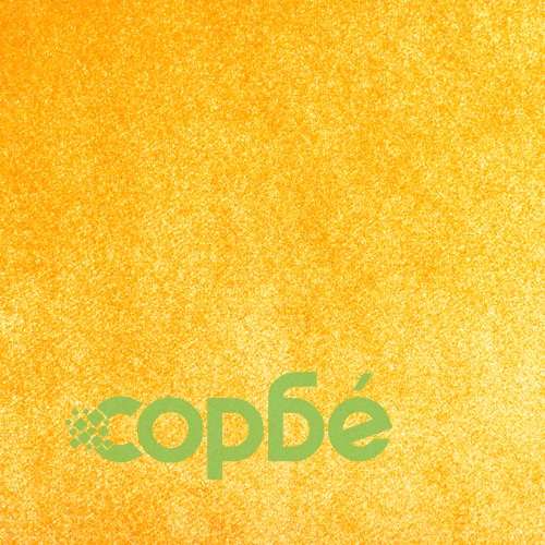 Трапезни столове, 4 бр, жълти, кадифе ➤ топ цена ➤ sorbe.bg