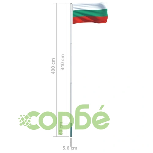 Флаг на България и алуминиев флагщок, 4 м ➤ топ цена ➤ sorbe.bg