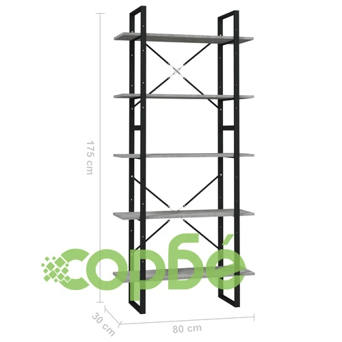 5-етажна библиотека бетонно сива 80x30x175 см инженерно дърво ➤ топ цена ➤ sorbe.bg