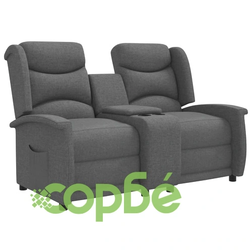 2-местен реклайнер с поставки за чаши светлосив текстил ➤ топ цена ➤ sorbe.bg
