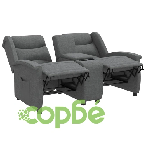 2-местен реклайнер с поставки за чаши светлосив текстил ➤ топ цена ➤ sorbe.bg