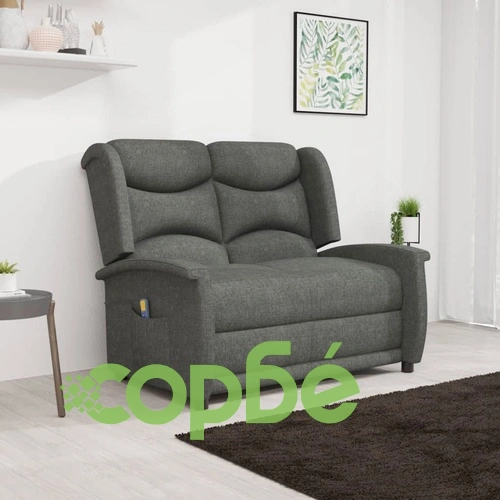 2-местен масажен реклайнер, светлосив, текстил ➤ топ цена ➤ sorbe.bg