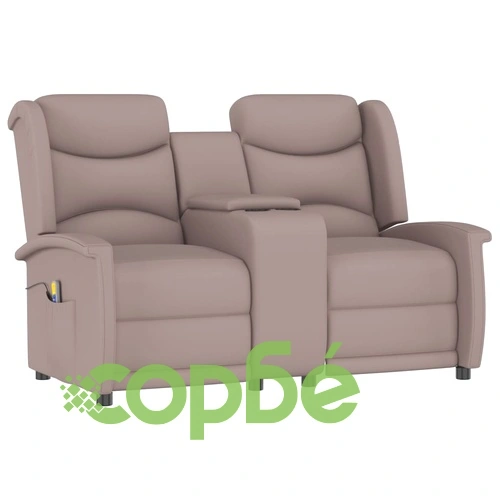 2-местен масажен реклайнер с поставка за чаша, таупе ➤ топ цена ➤ sorbe.bg