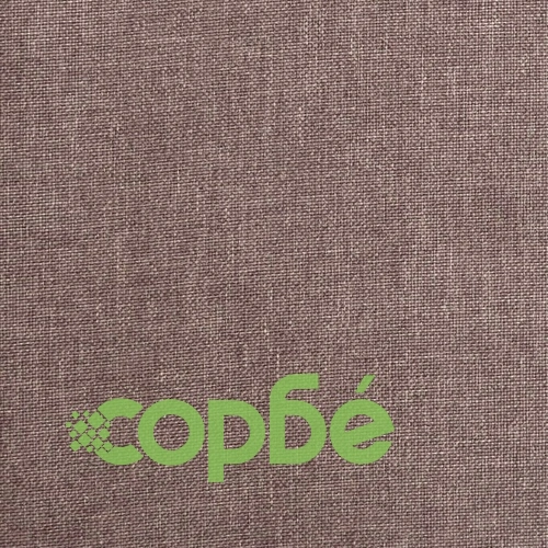 2-местен реклайнер с поставка за чаша, таупе, текстил ➤ топ цена ➤ sorbe.bg