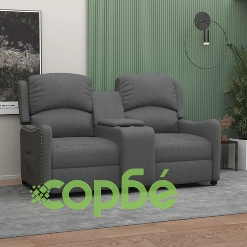 2-местен реклайнер с поставки за чаши, светлосив, текстил ➤ топ цена ➤ sorbe.bg