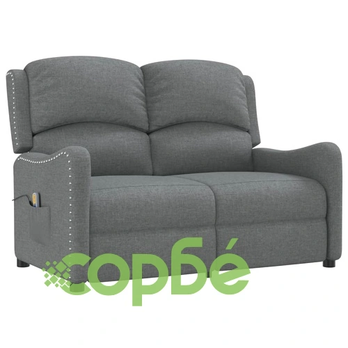 2-местен масажен реклайнер, светлосив, текстил ➤ топ цена ➤ sorbe.bg