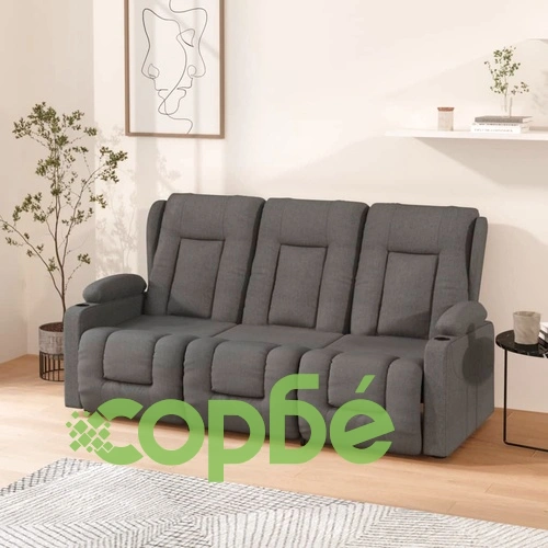 3-местен масажен реклайнер с държачи за чаши светлосив текстил ➤ топ цена ➤ sorbe.bg