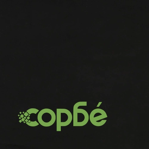 Въртящ се офис стол, черен, кадифе ➤ топ цена ➤ sorbe.bg