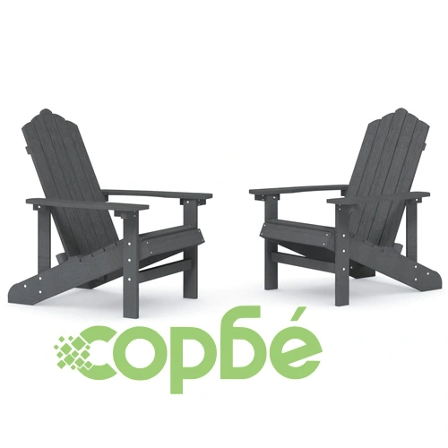 Градински столове Адирондак, 2 бр, HDPE, антрацит ➤ топ цена ➤ sorbe.bg