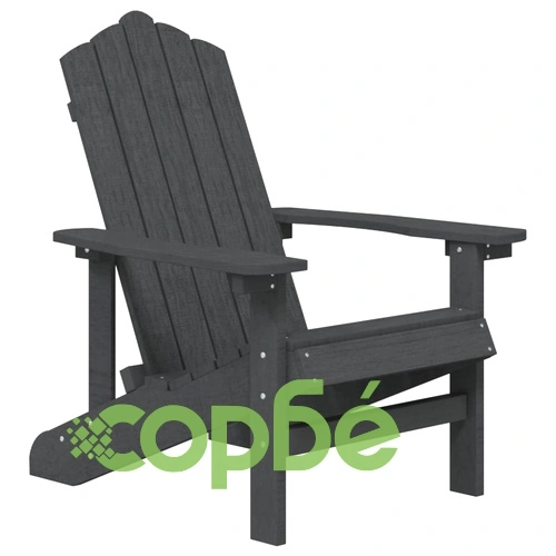 Градински столове Адирондак, 2 бр, HDPE, антрацит ➤ топ цена ➤ sorbe.bg