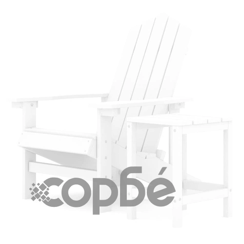 Градински стол Адирондак с масичка, HDPE, бял ➤ топ цена ➤ sorbe.bg