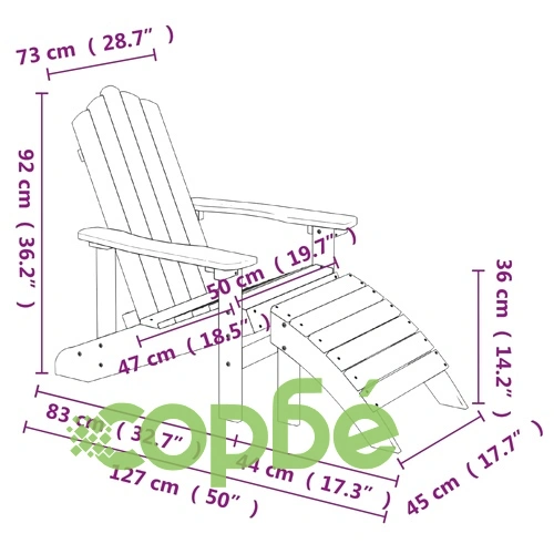 Градински стол Адирондак с табуретка и масичка, HDPE, кафяв ➤ топ цена ➤ sorbe.bg