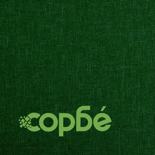Изправящ стол, тъмнозелен, текстил ➤ топ цена ➤ sorbe.bg