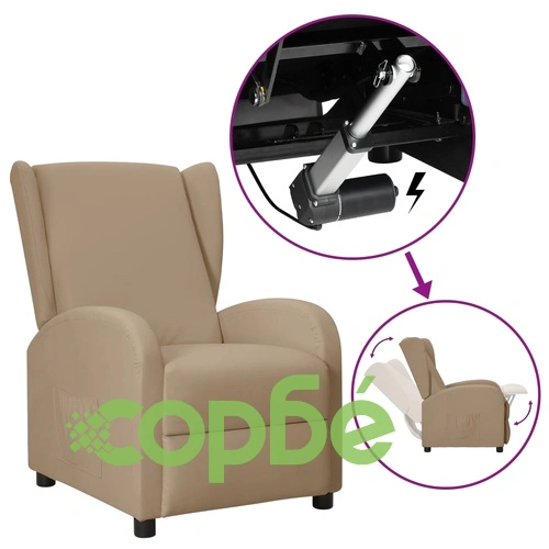 Wingback изправящ стол реклайнер, капучино, изкуствена кожа ➤ топ цена ➤ sorbe.bg
