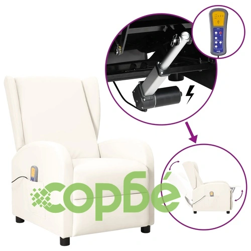 Wingback изправящ масажен стол, кремав, изкуствена кожа ➤ топ цена ➤ sorbe.bg