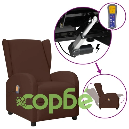 Wingback изправящ масажен стол, кафяв, изкуствена кожа ➤ топ цена ➤ sorbe.bg
