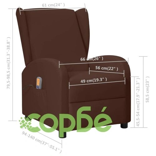 Wingback изправящ масажен стол, кафяв, изкуствена кожа ➤ топ цена ➤ sorbe.bg