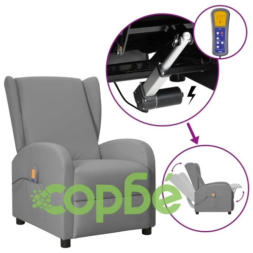 Wingback изправящ масажен стол, сив, изкуствена кожа ➤ топ цена ➤ sorbe.bg