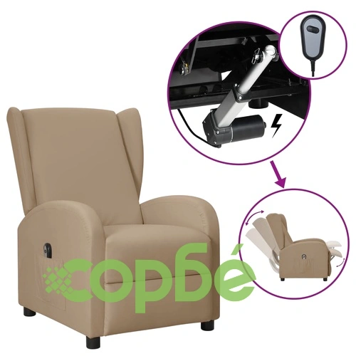 Wingback електрически реклайнер стол, капучинo, изкуствена кожа ➤ топ цена ➤ sorbe.bg