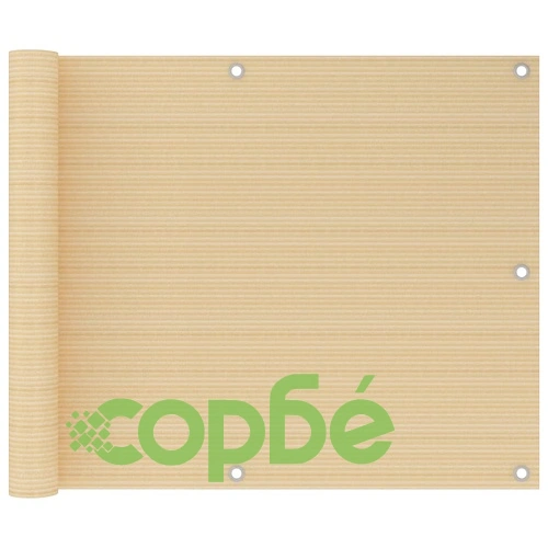 Балконски параван, бежов, 75x500 см, HDPE ➤ топ цена ➤ sorbe.bg
