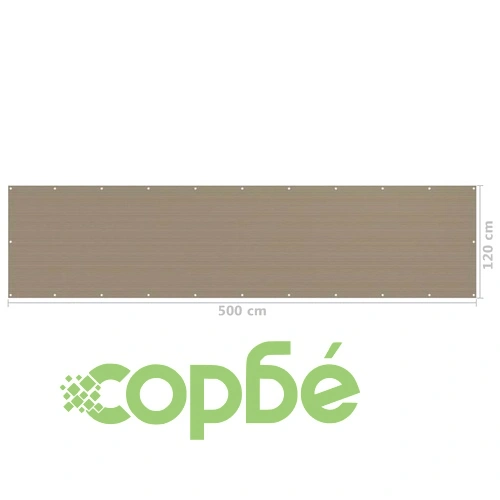 Балконски параван, таупе, 120x500 см, HDPE ➤ топ цена ➤ sorbe.bg