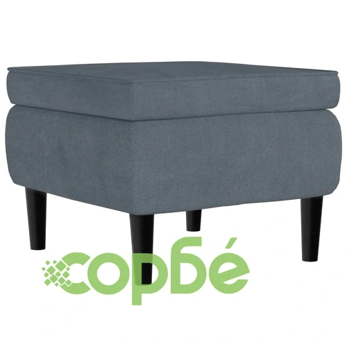 Фотьойл Wingback с табуретка, тъмносив, кадифе ➤ топ цена ➤ sorbe.bg