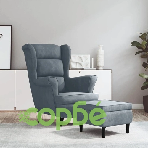 Фотьойл Wingback с табуретка, тъмносив, кадифе ➤ топ цена ➤ sorbe.bg
