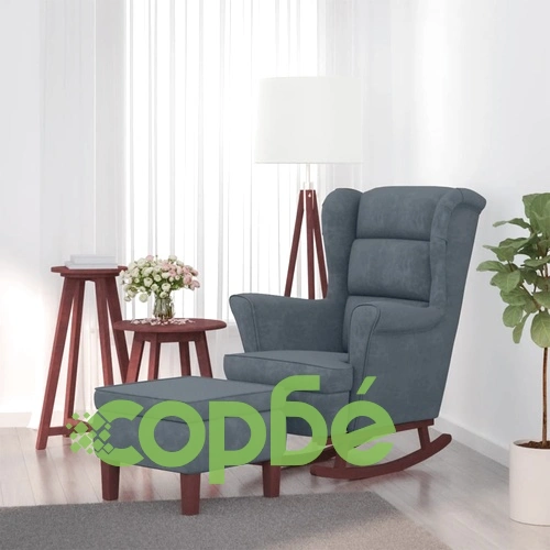 Люлеещ се стол с дървени крака и табуретка, тъмносиво, кадифе ➤ топ цена ➤ sorbe.bg