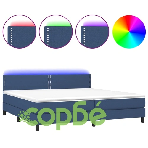 Боксспринг легло с матрак и LED, синя, 200x200 см, плат ➤ топ цена ➤ sorbe.bg