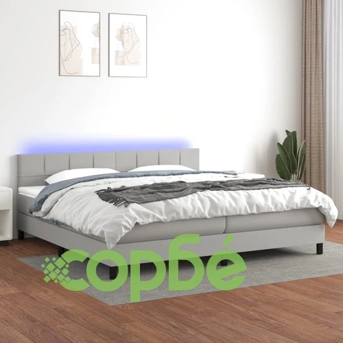 Боксспринг легло с матрак и LED, светлосиво, 200x200 см, плат ➤ топ цена ➤ sorbe.bg