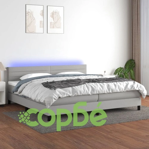 Боксспринг легло с матрак и LED, светлосиво, 200x200 см, плат ➤ топ цена ➤ sorbe.bg