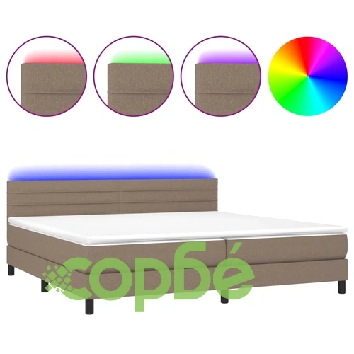 Боксспринг легло с матрак и LED, таупе, 200x200 см, плат ➤ топ цена ➤ sorbe.bg
