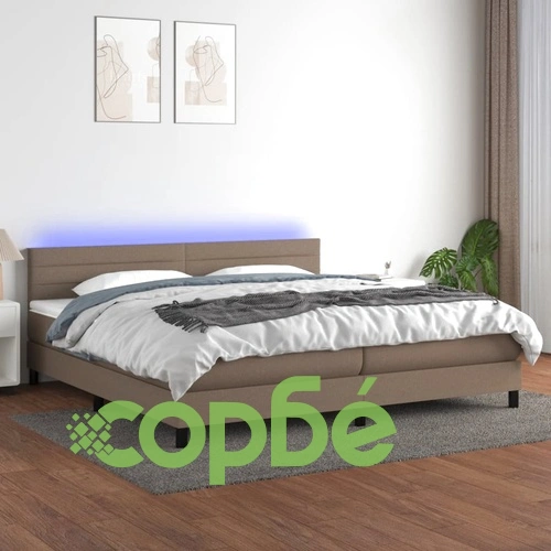 Боксспринг легло с матрак и LED, таупе, 200x200 см, плат ➤ топ цена ➤ sorbe.bg
