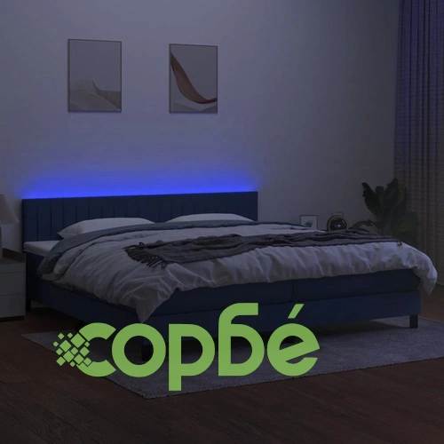 Боксспринг легло с матрак и LED, синя, 200x200 см, плат ➤ топ цена ➤ sorbe.bg