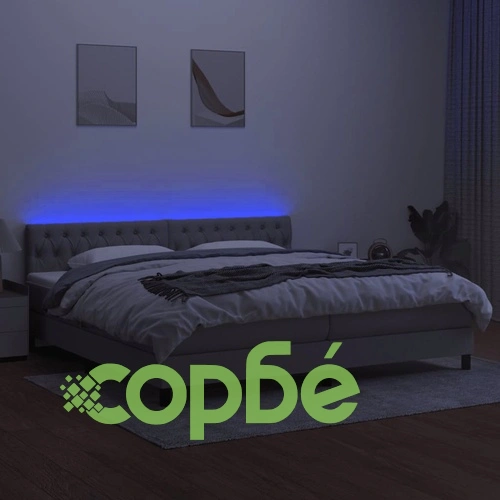 Боксспринг легло с матрак и LED, светлосиво, 200x200 см, плат ➤ топ цена ➤ sorbe.bg