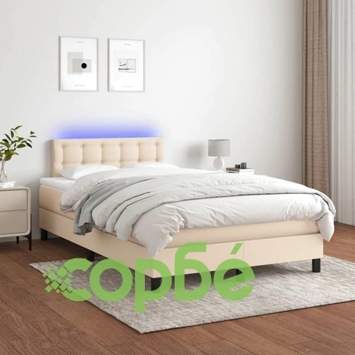 Боксспринг легло с матрак и LED, кремаво, 120x200 см, плат ➤ топ цена ➤ sorbe.bg