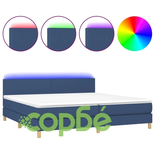 Боксспринг легло с матрак и LED, синя, 200x200 см, плат ➤ топ цена ➤ sorbe.bg